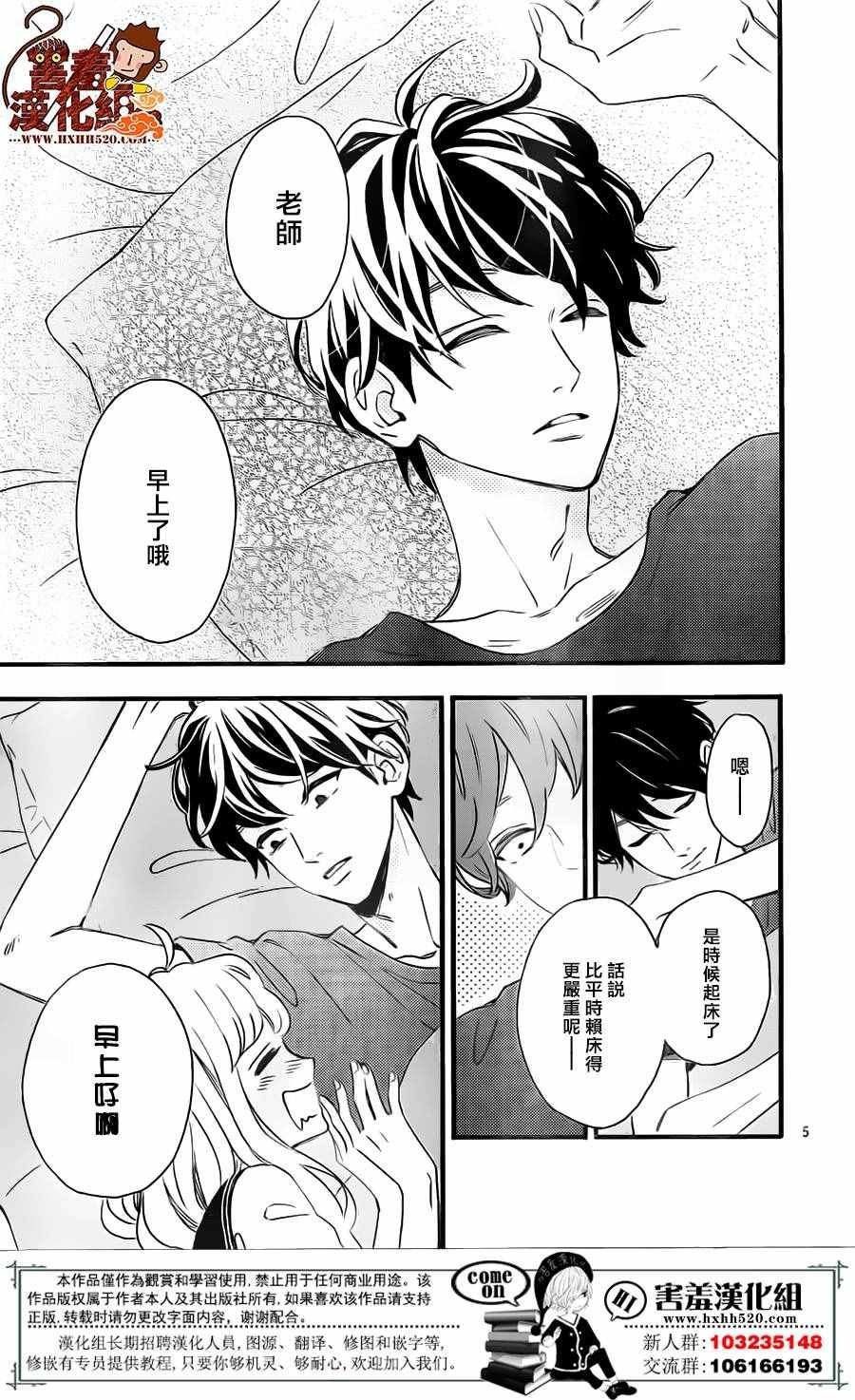 第33话
