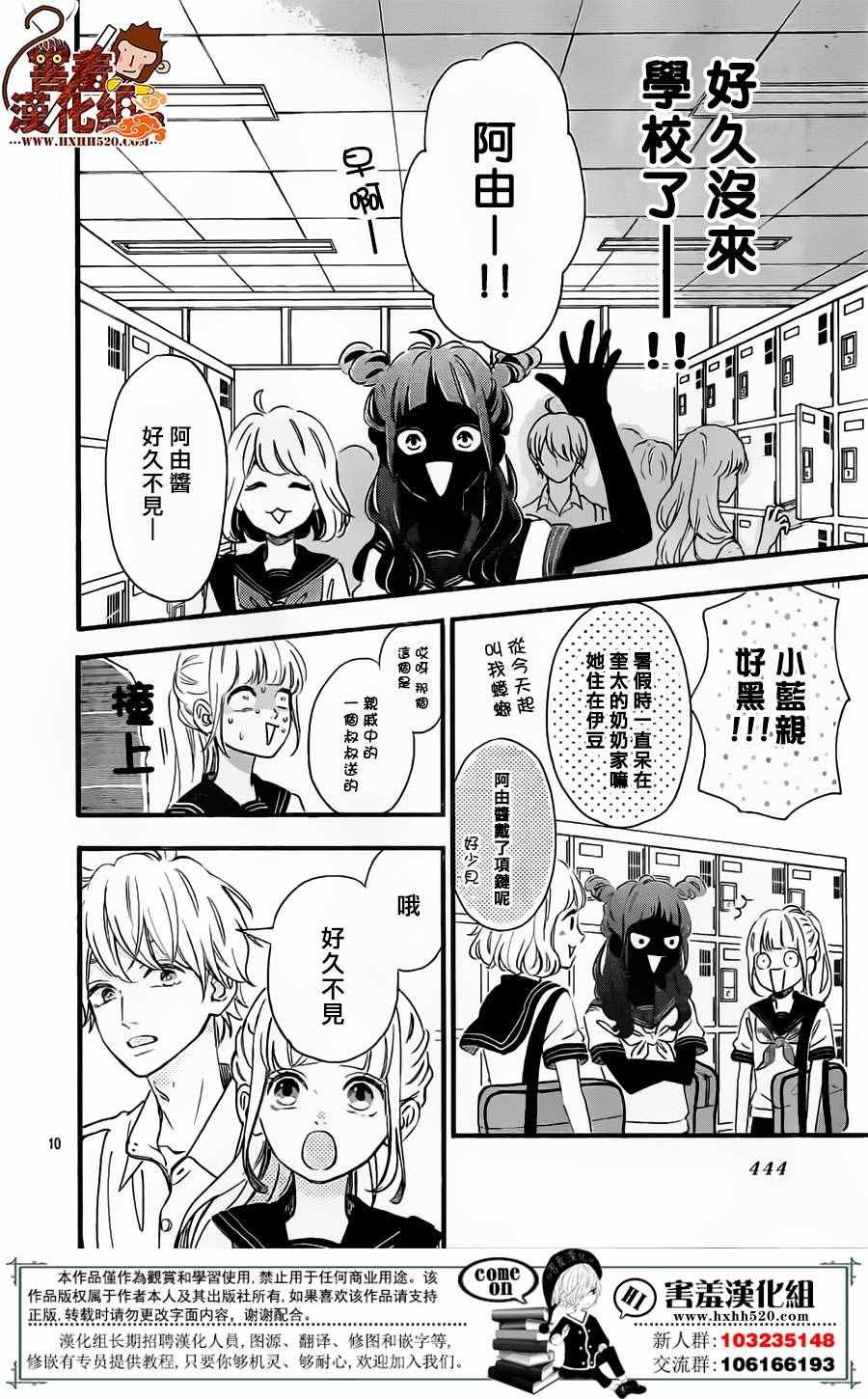 第33话