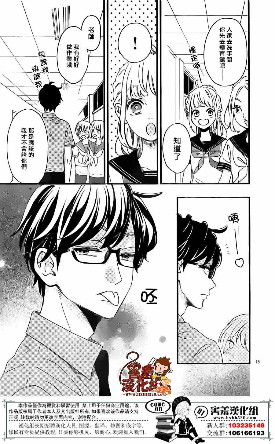 第33话