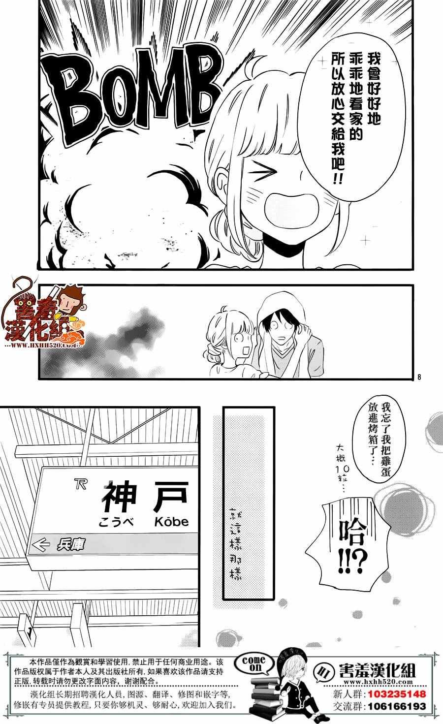 第34话