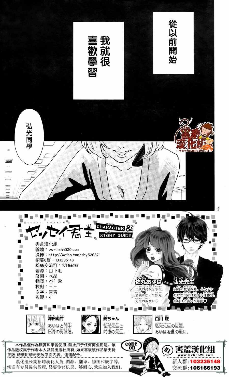 第35话