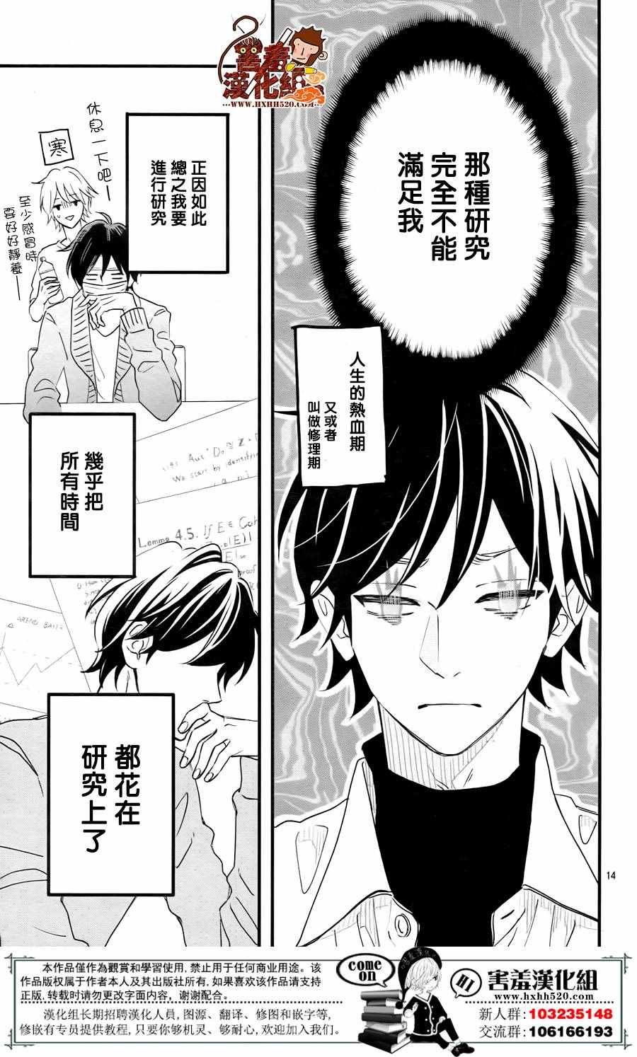 第35话