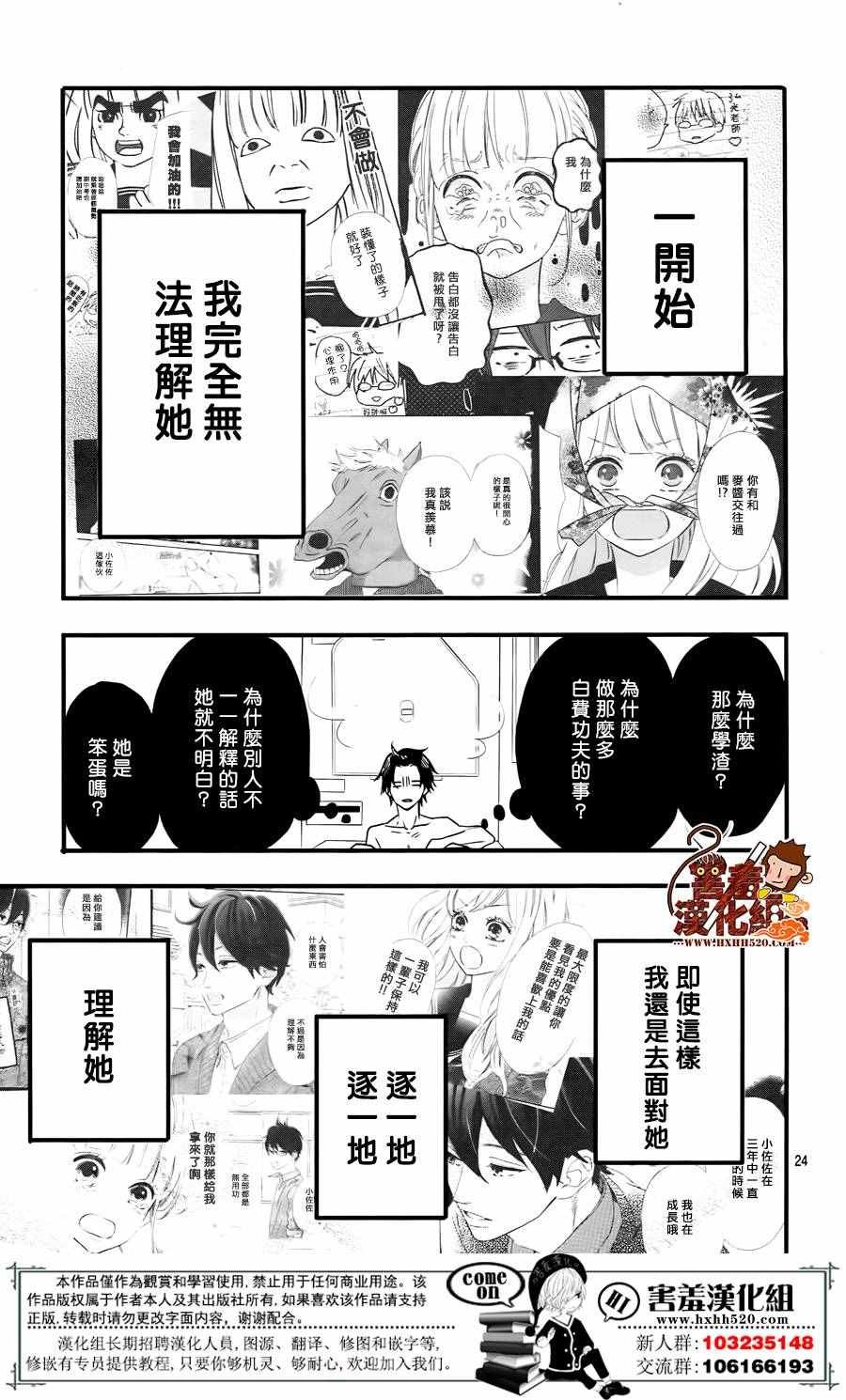 第35话