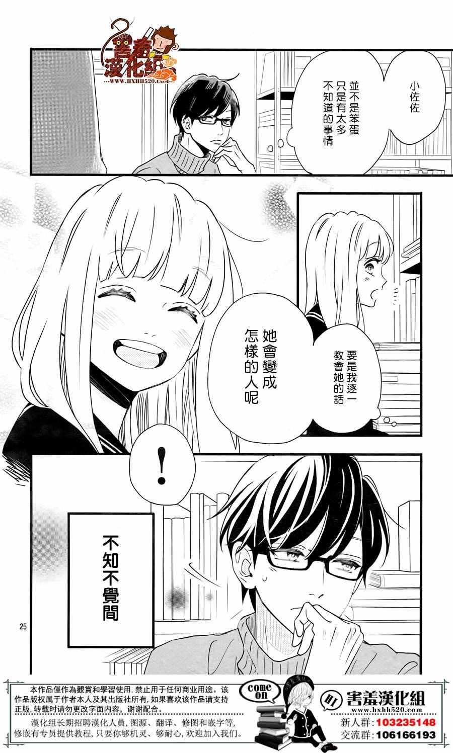 第35话
