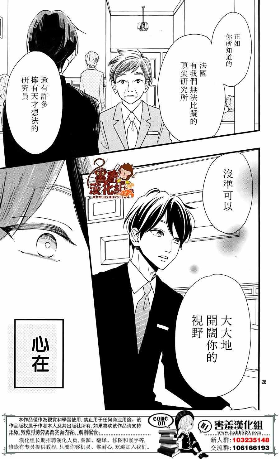 第35话