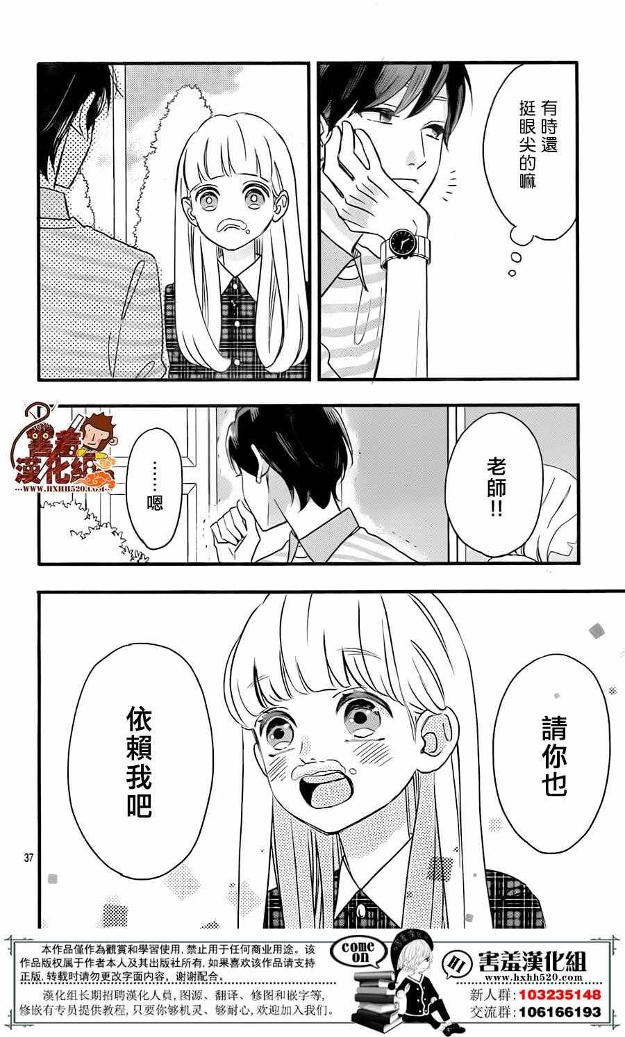 第35话