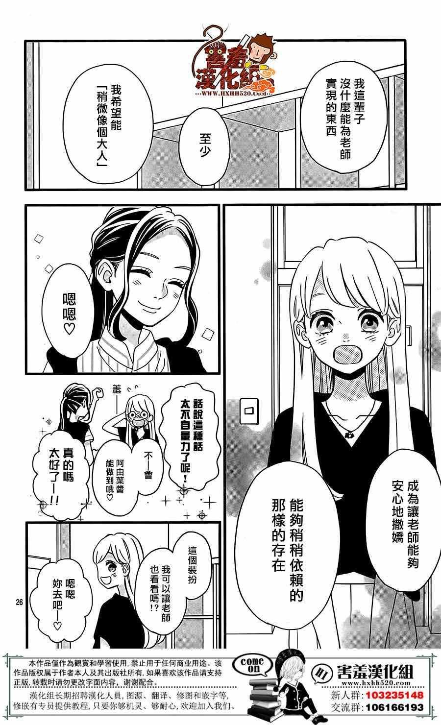 第37话