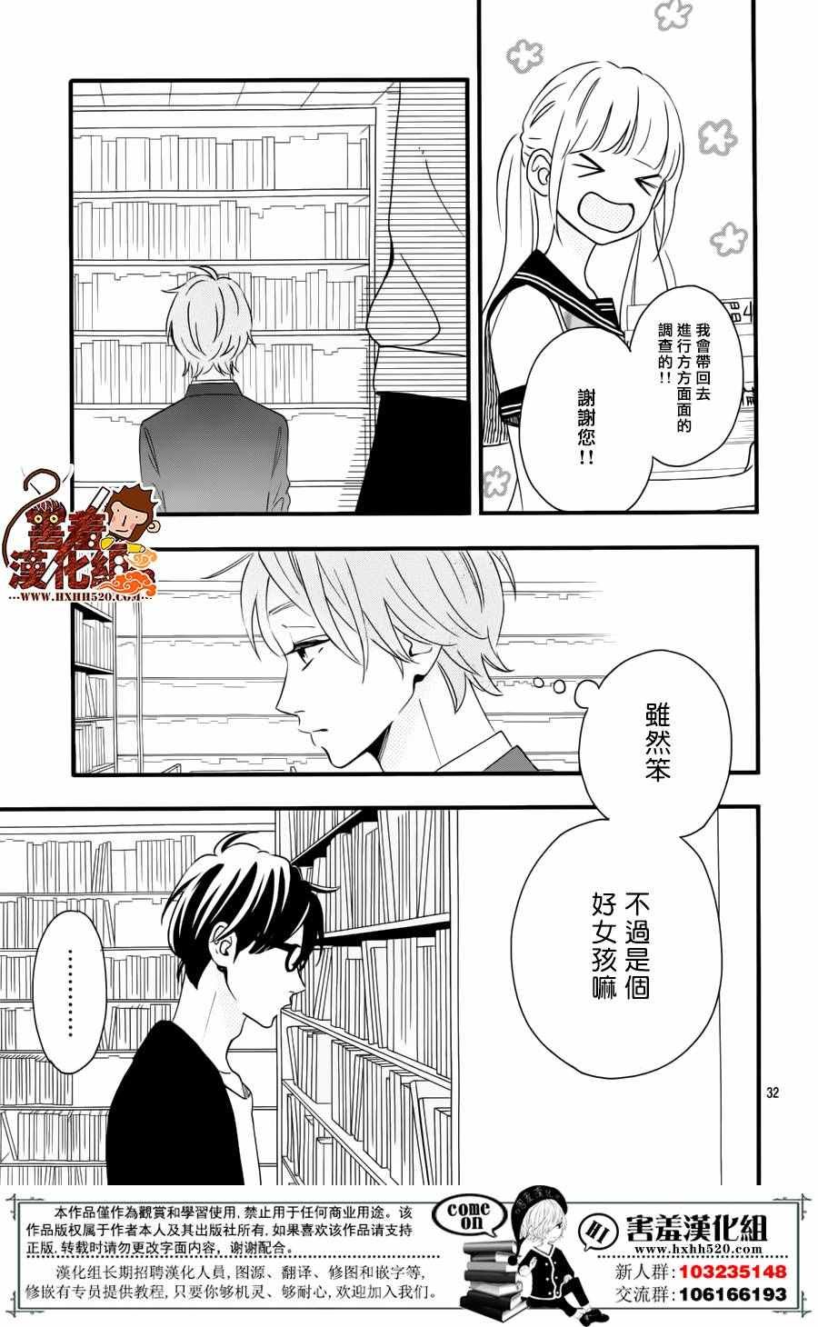 第38话