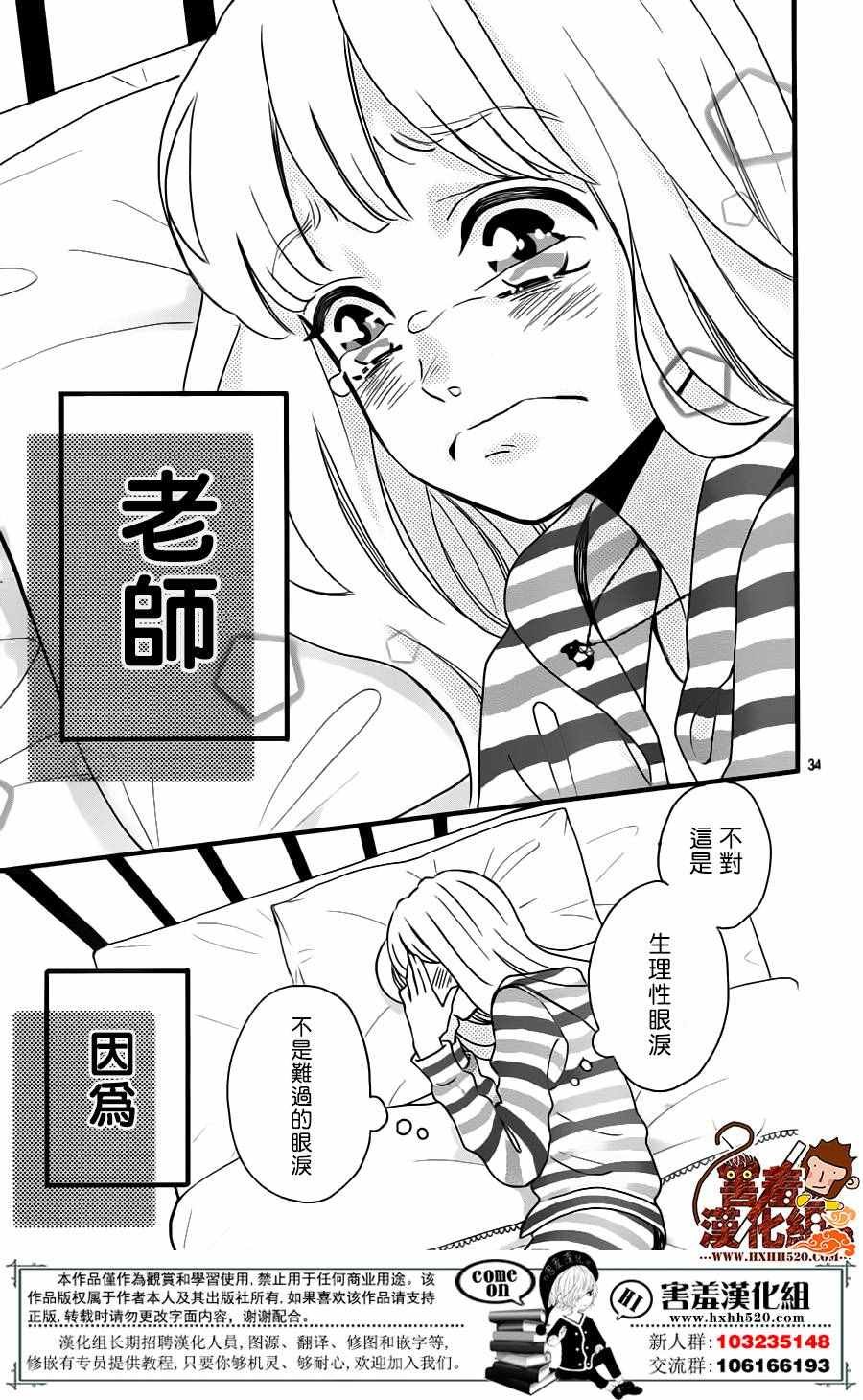 第38话
