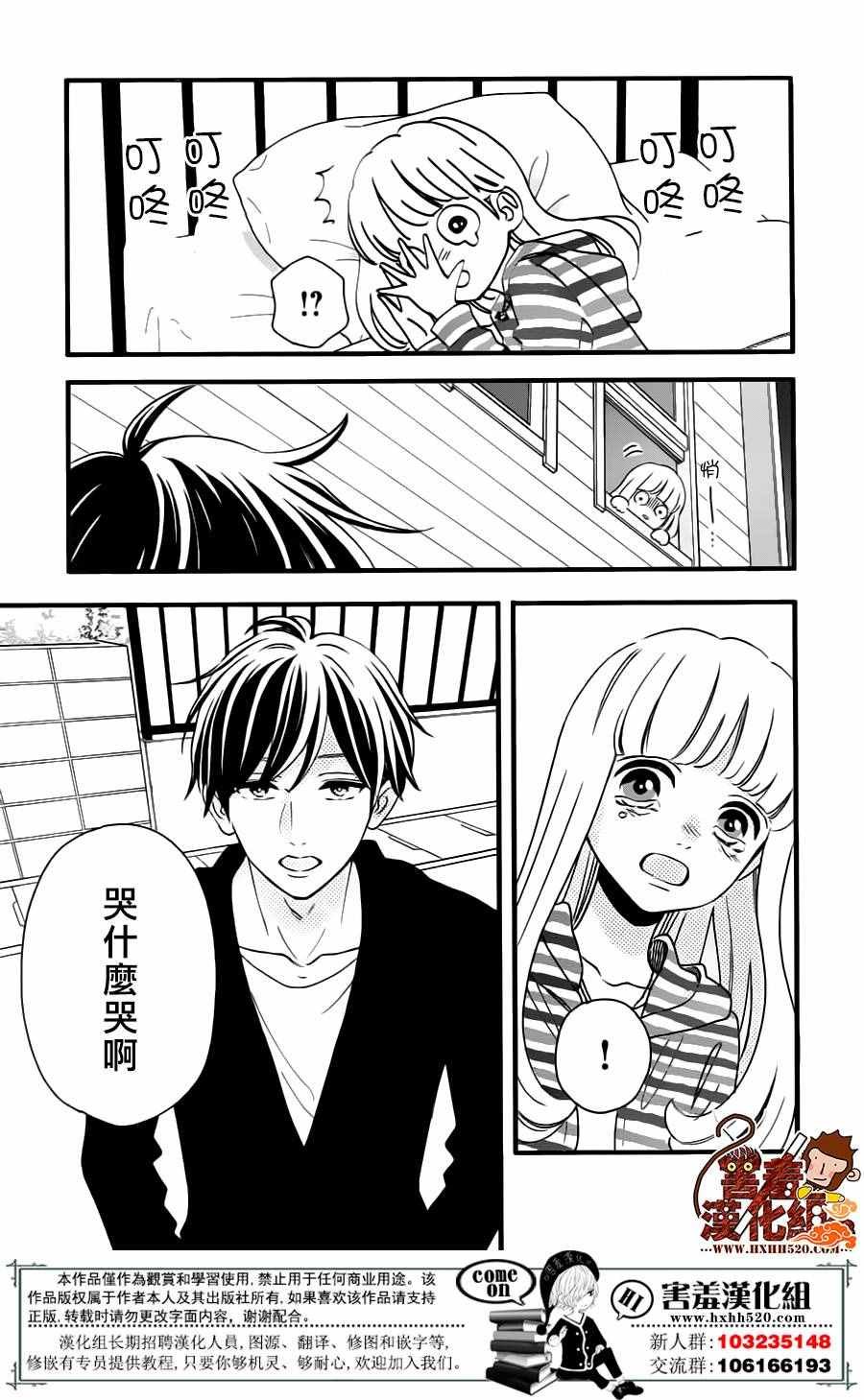 第38话