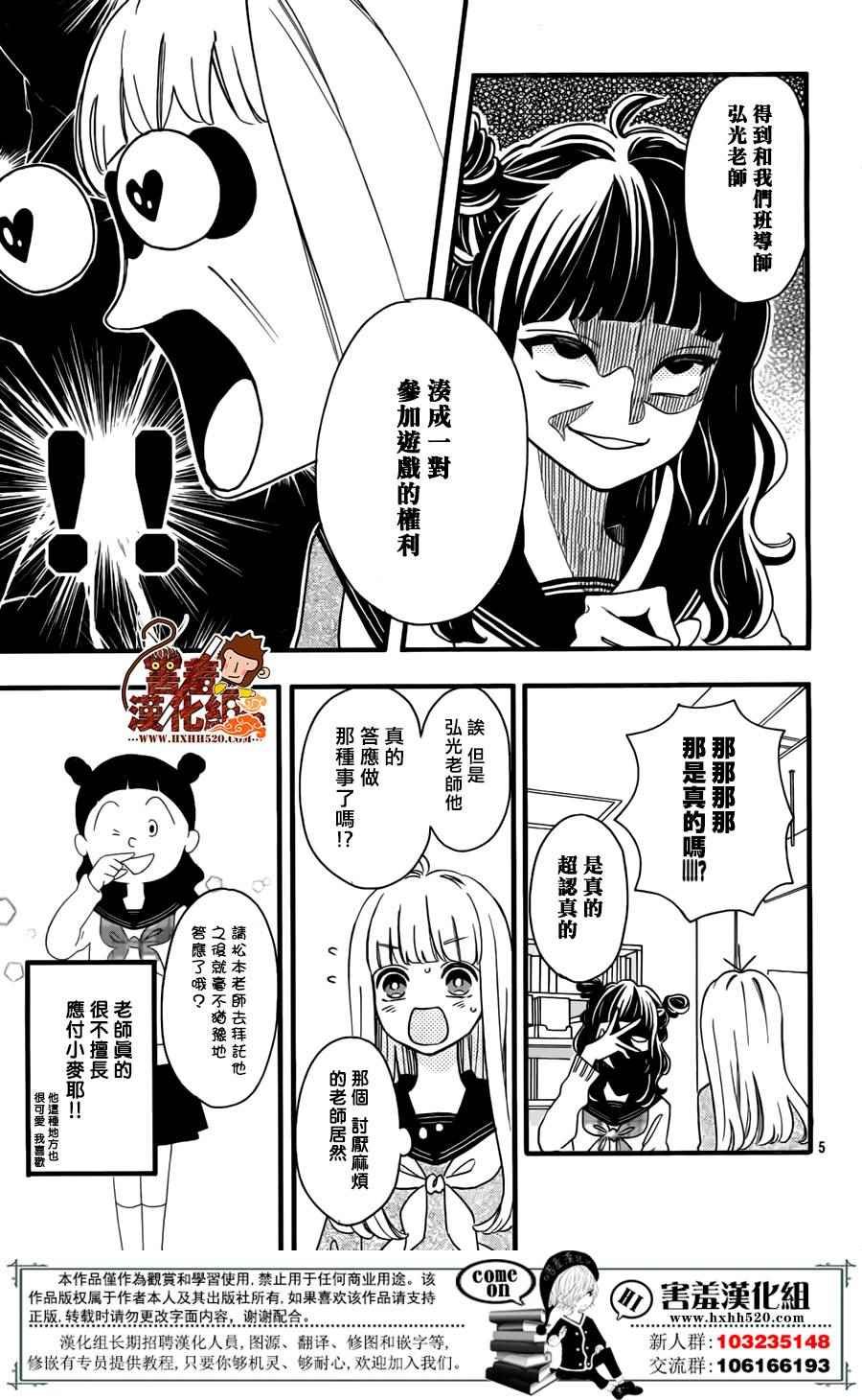 第39话