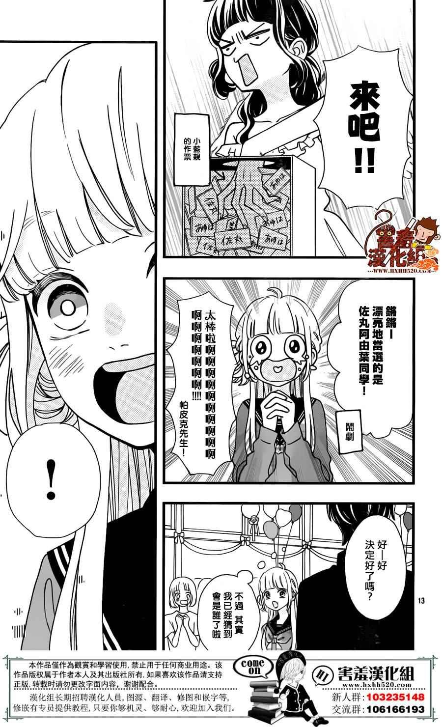 第39话