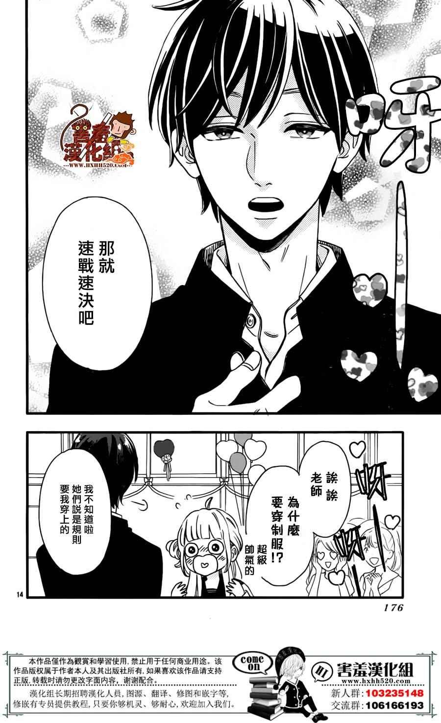第39话