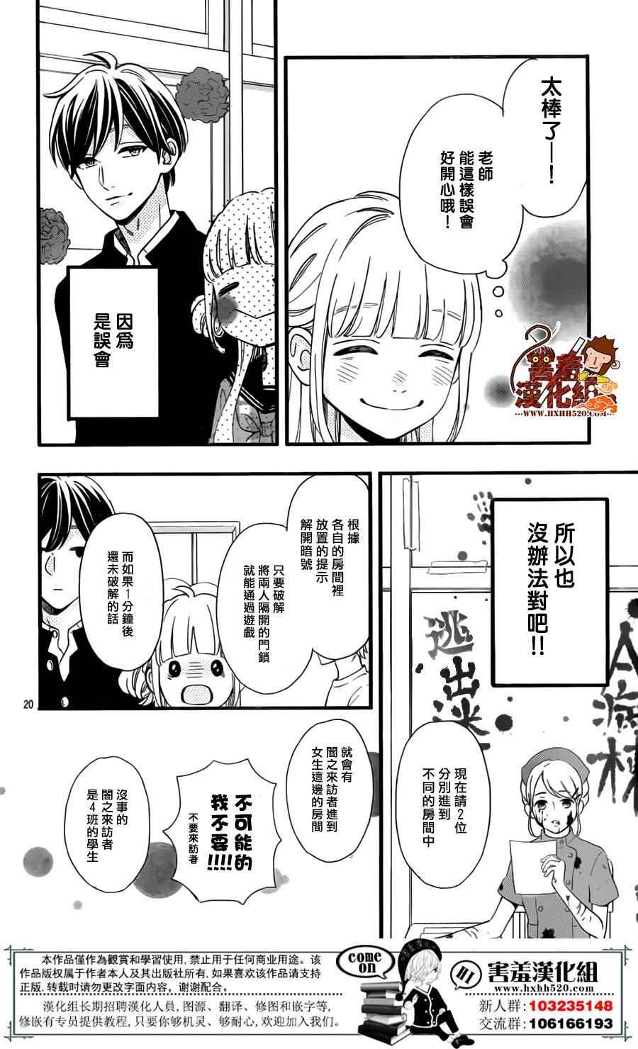 第39话