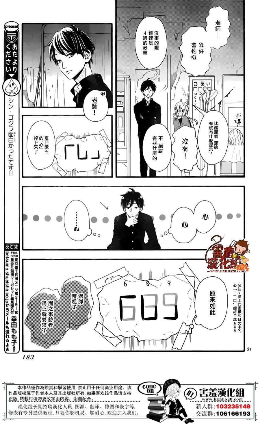 第39话