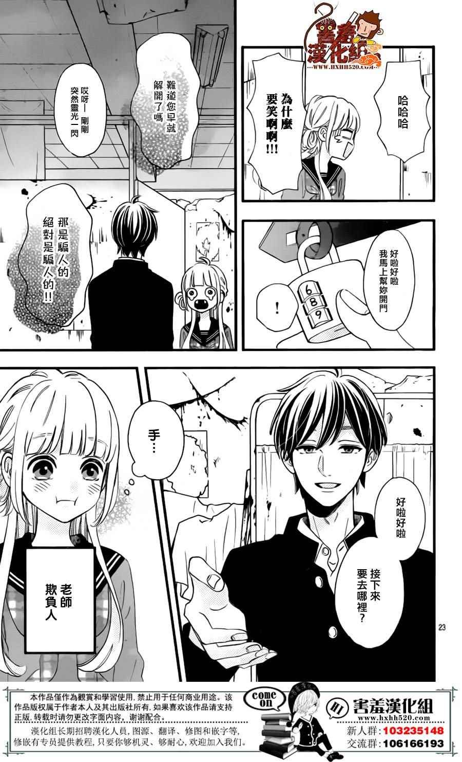 第39话