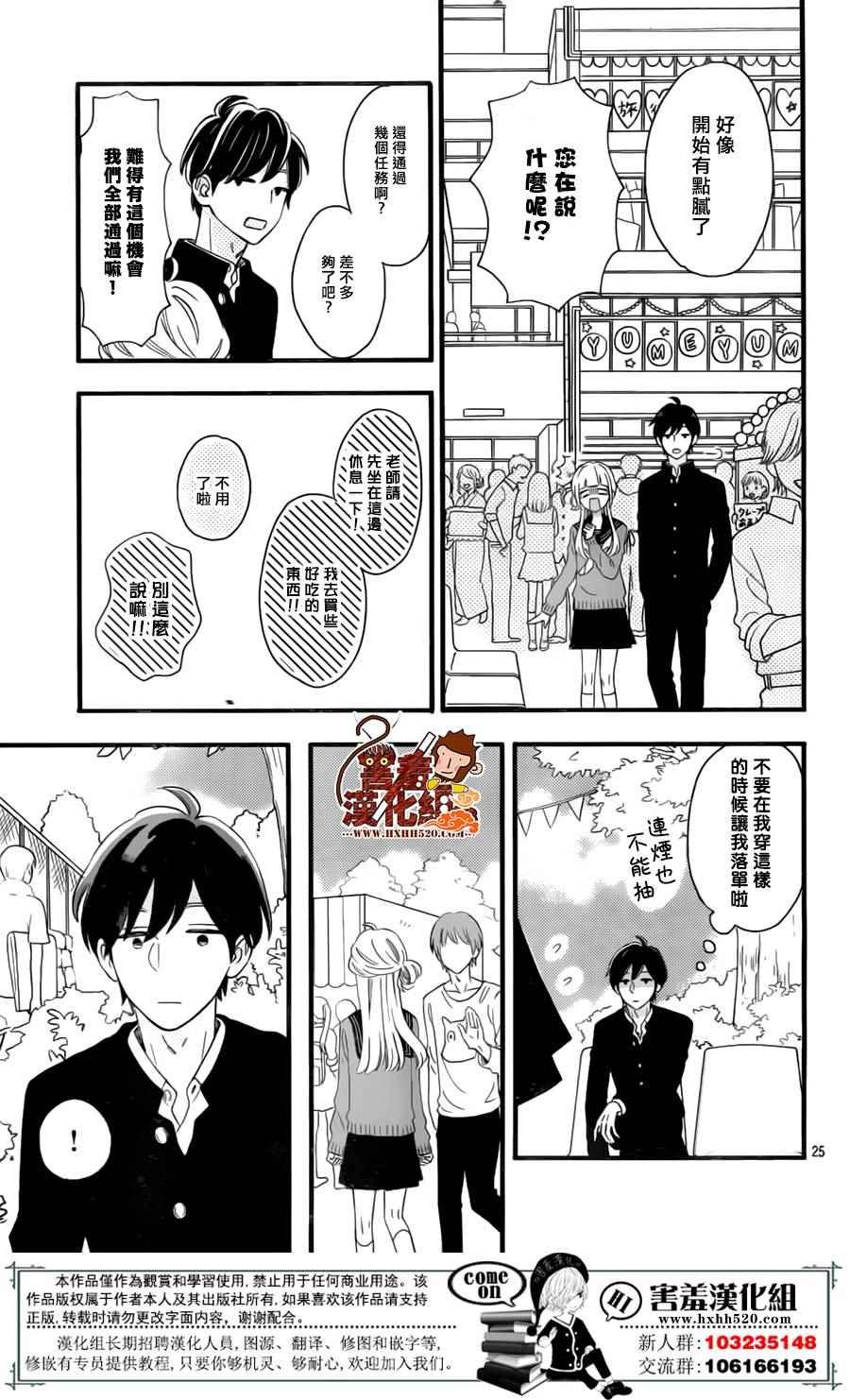 第39话