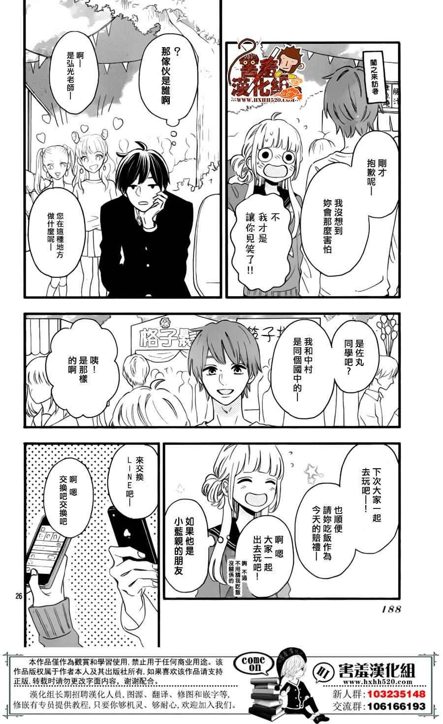 第39话