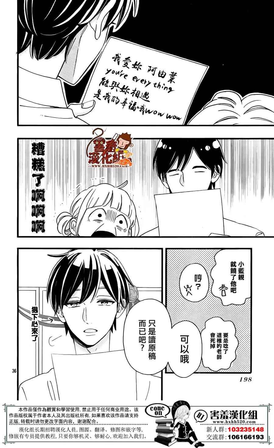 第39话