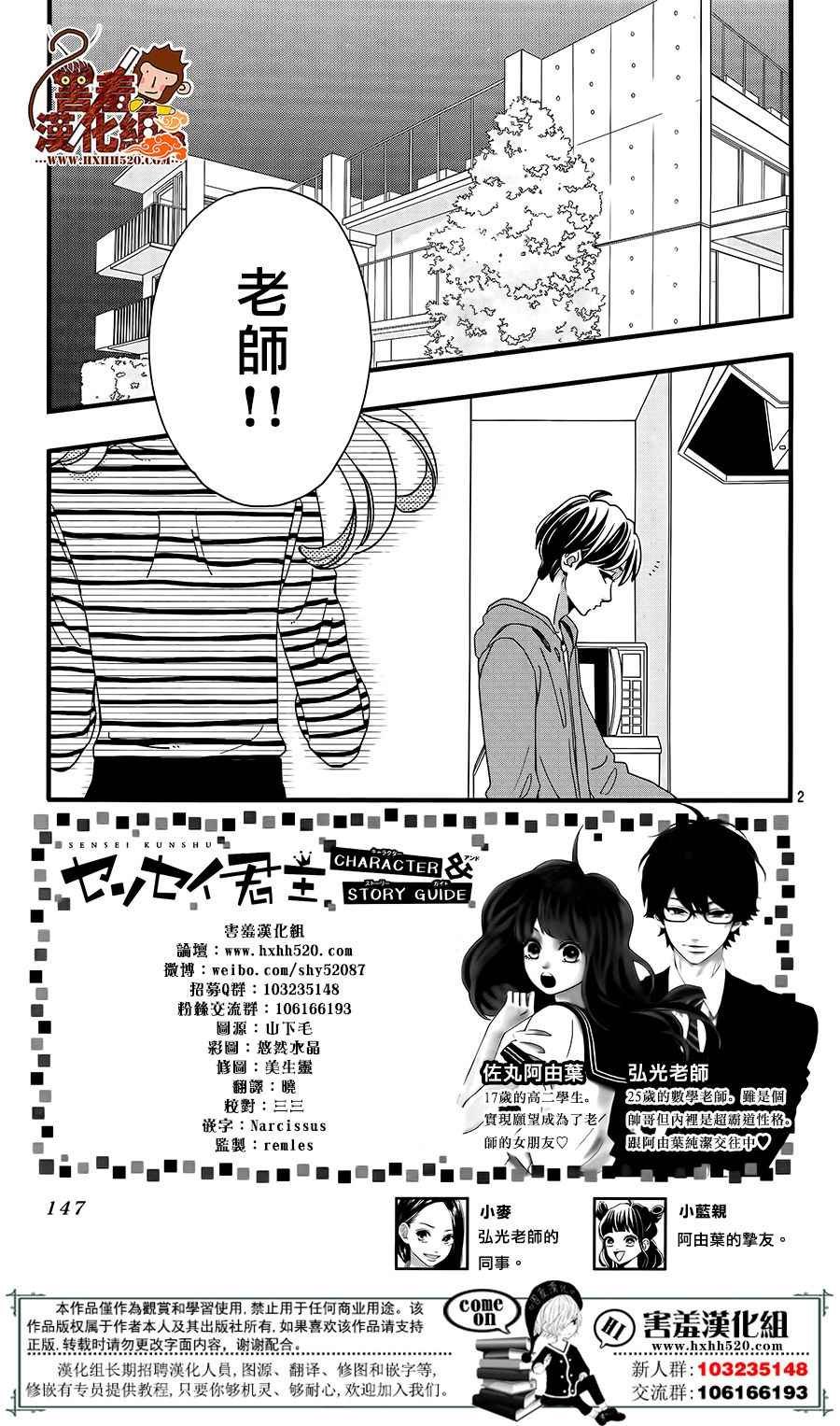 第40话