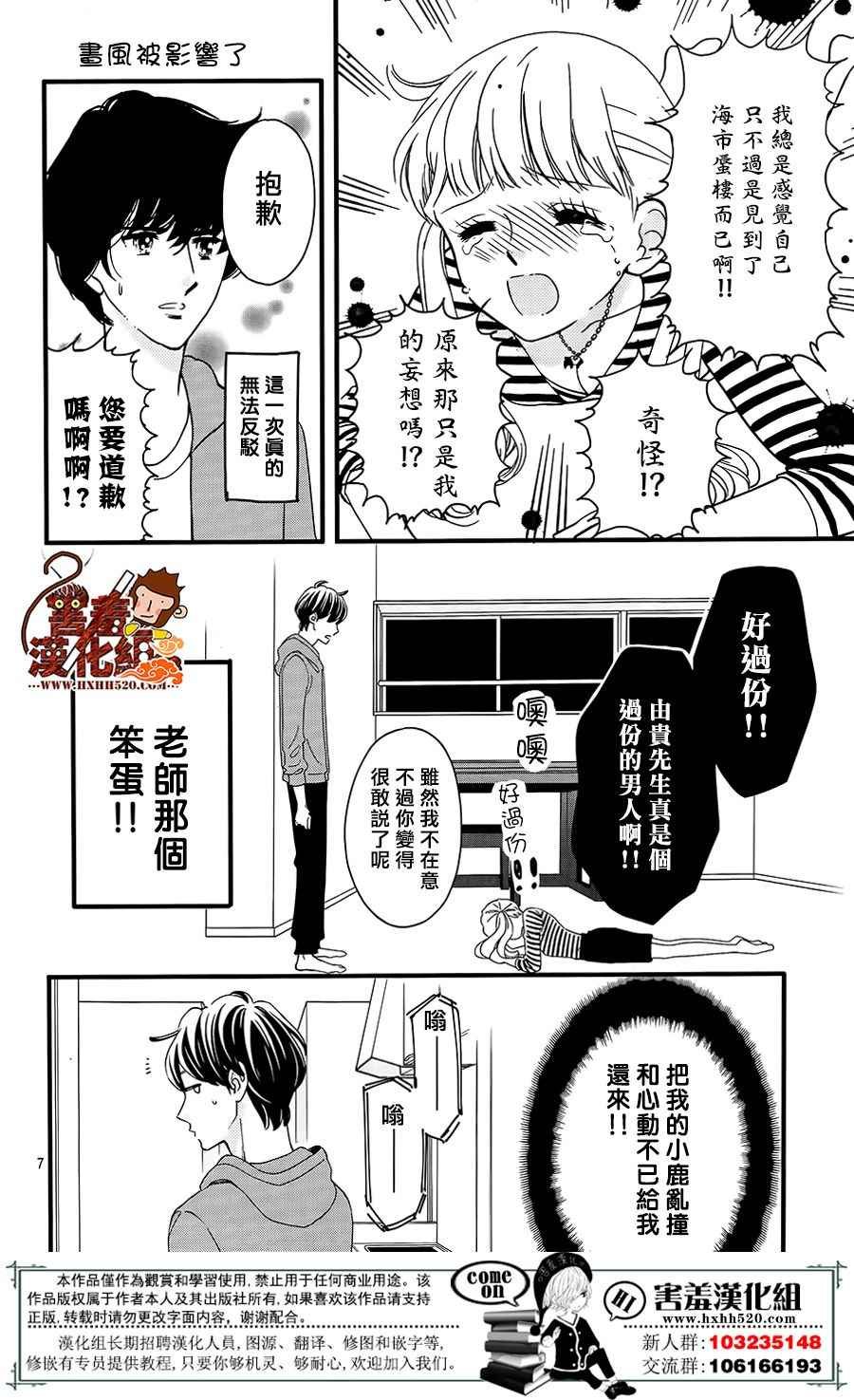 第40话