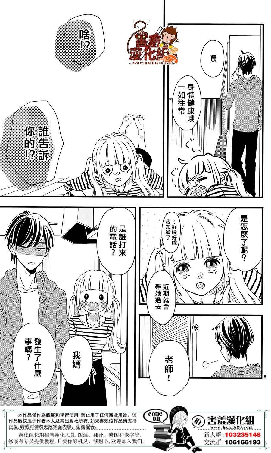 第40话