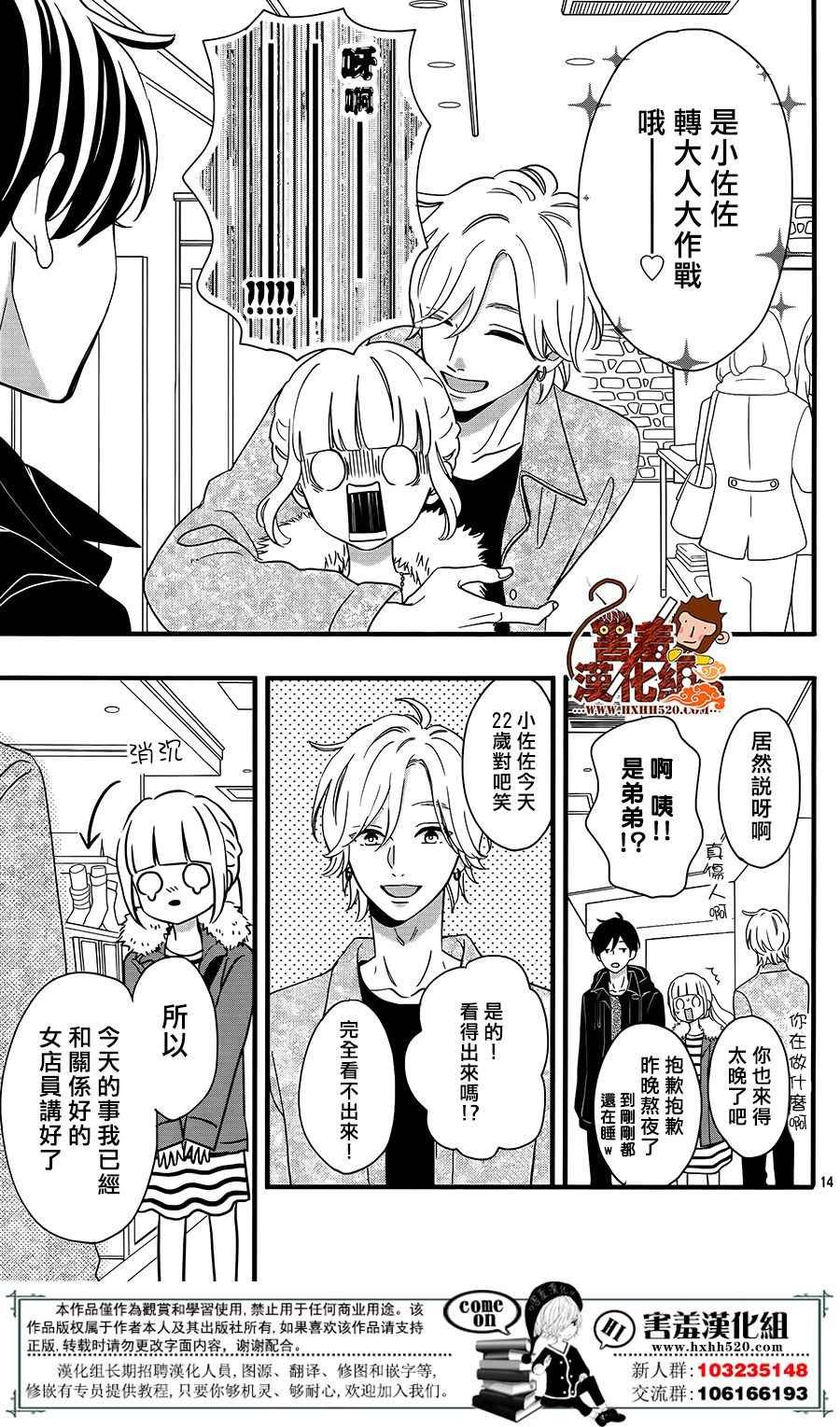 第40话