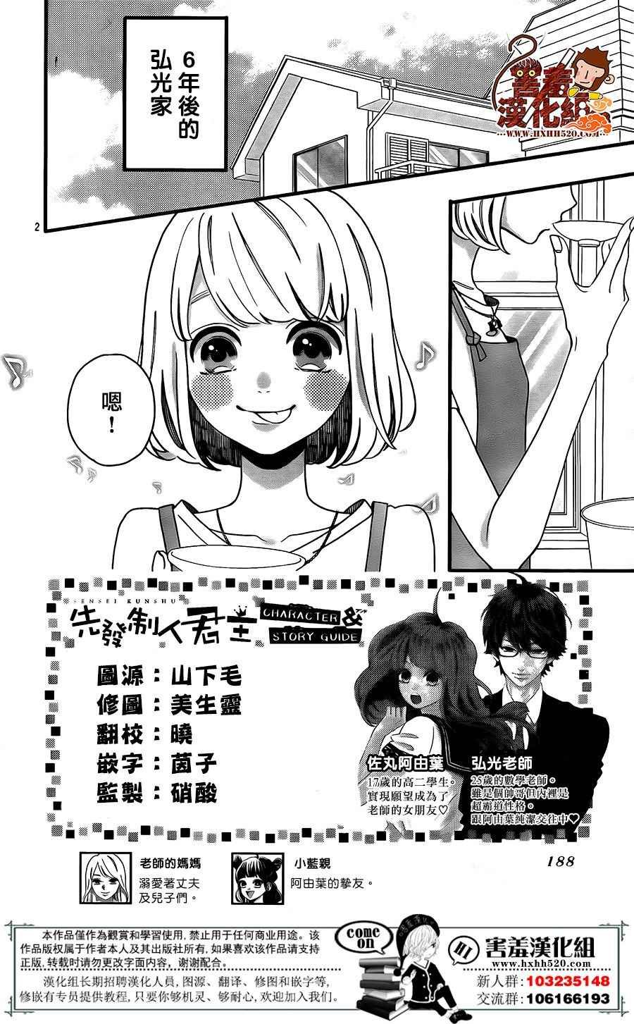 第41话