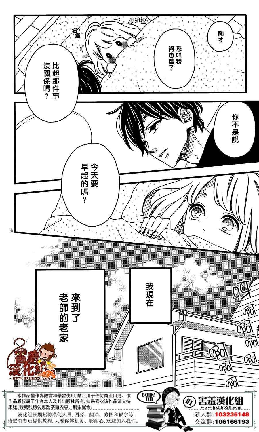 第41话