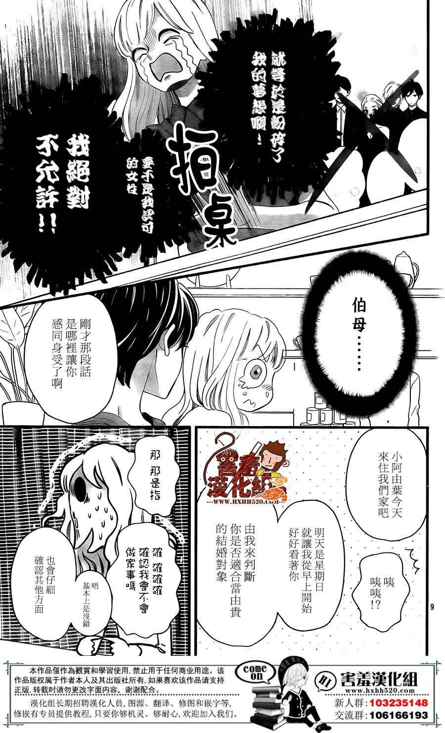 第41话