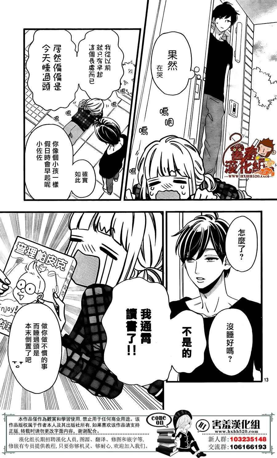 第41话