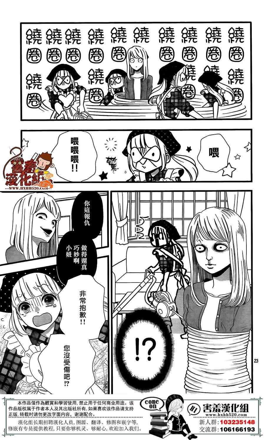 第41话