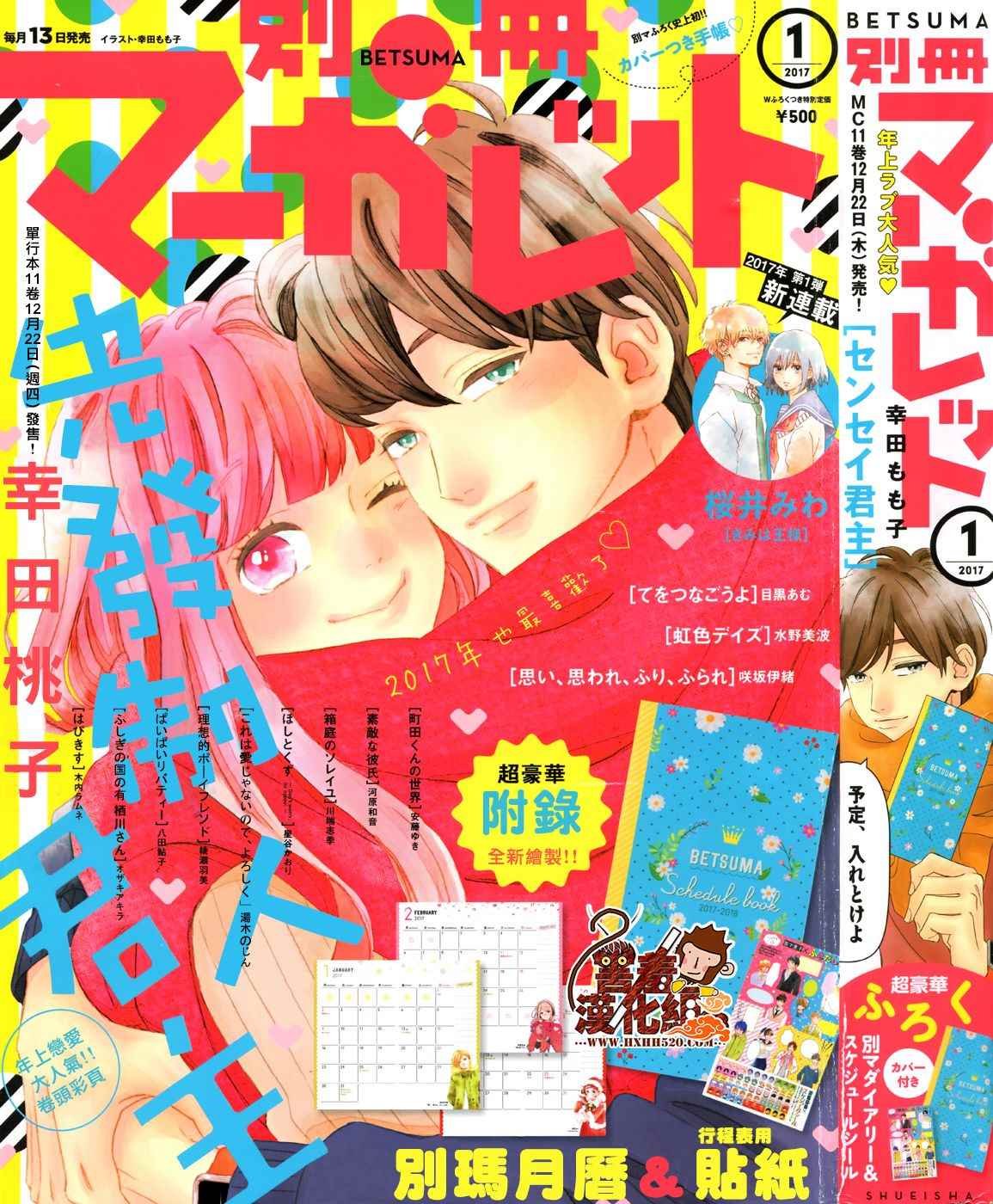 第42话