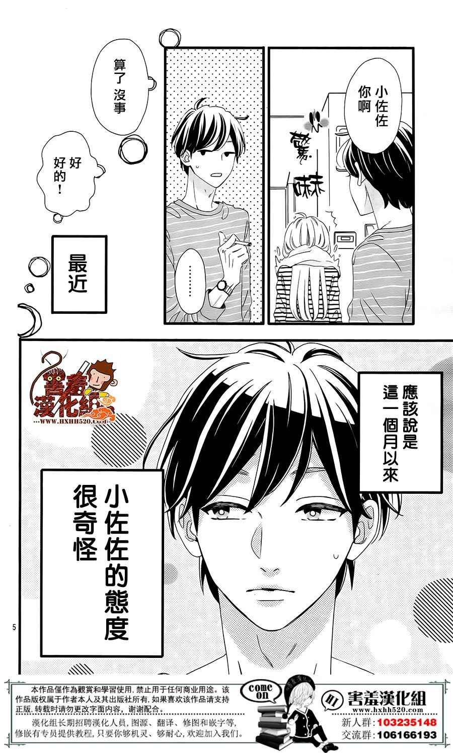 第42话