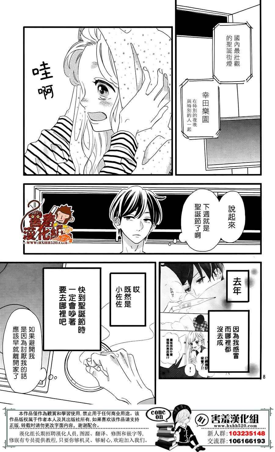 第42话