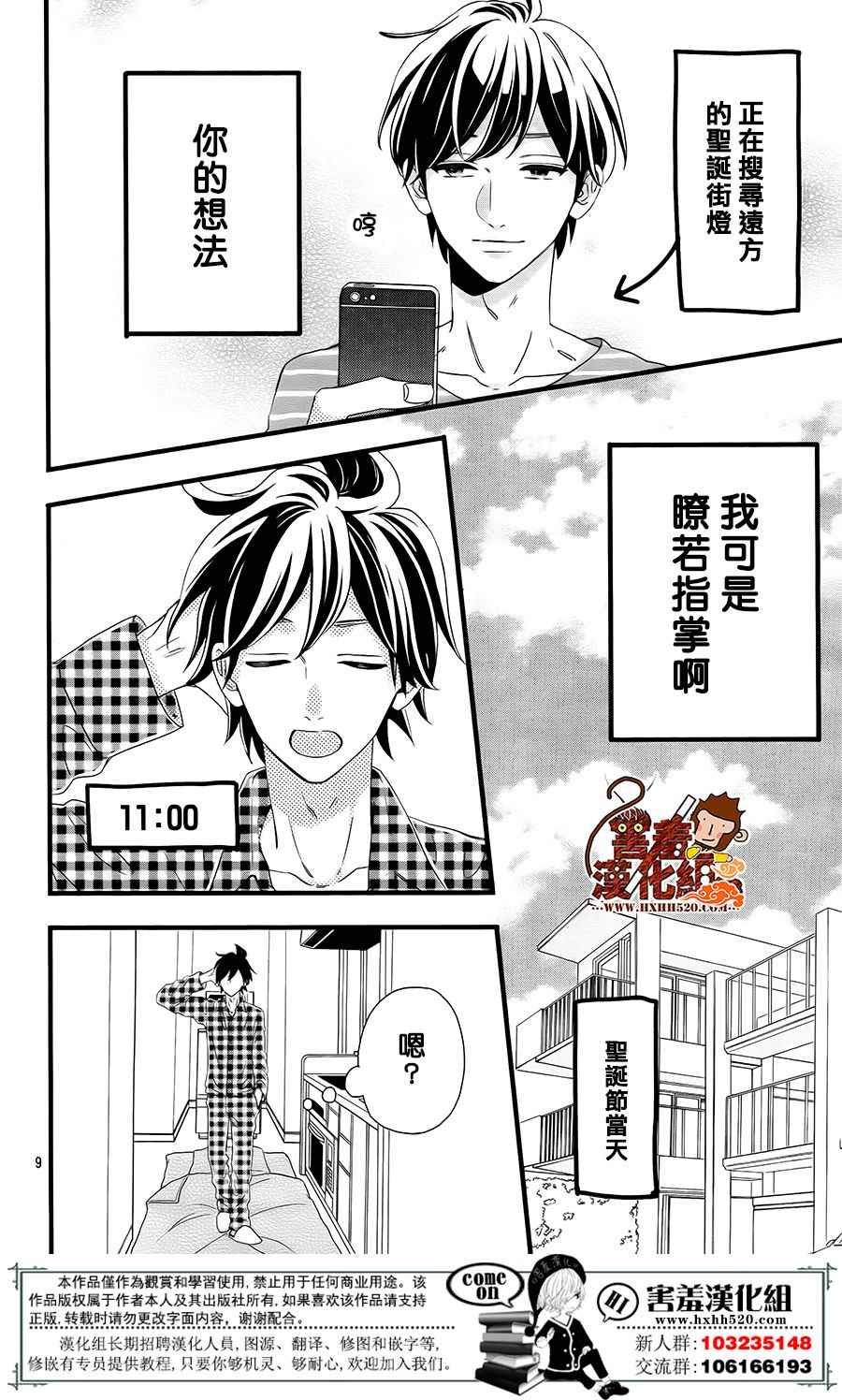 第42话