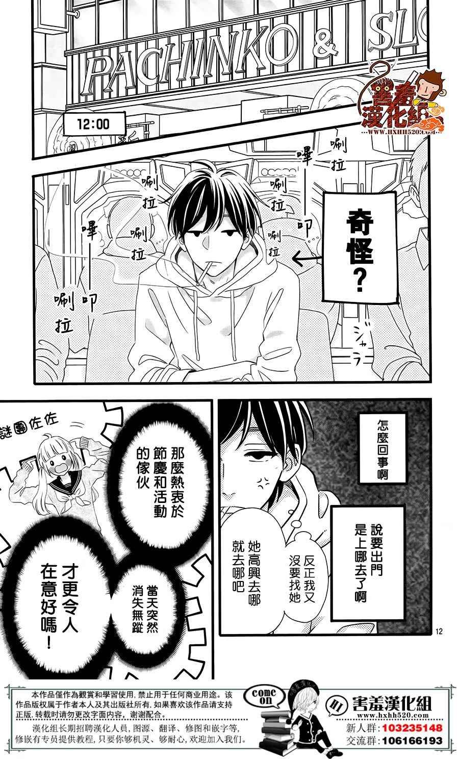 第42话