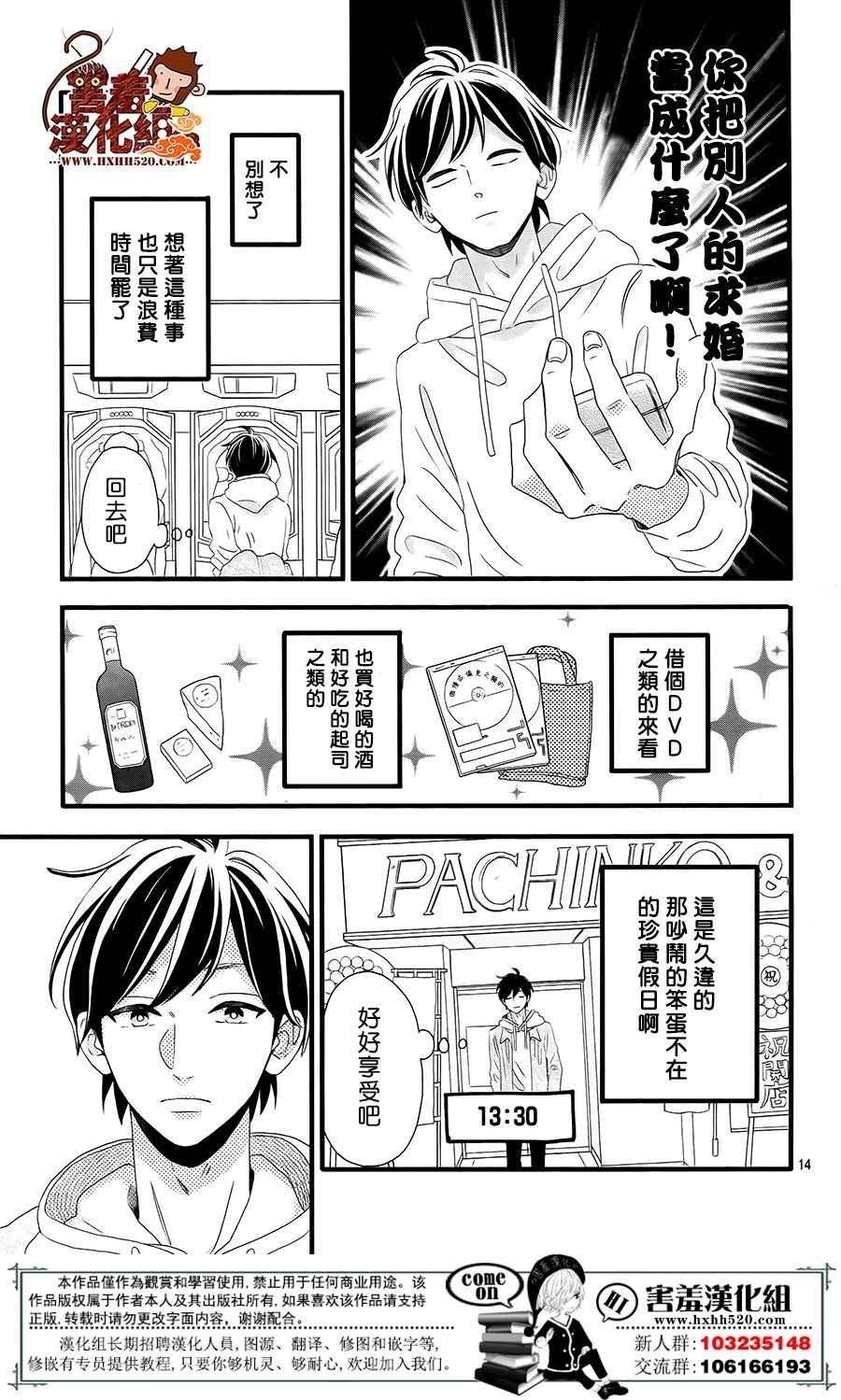 第42话