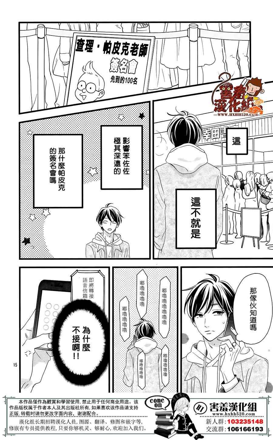 第42话