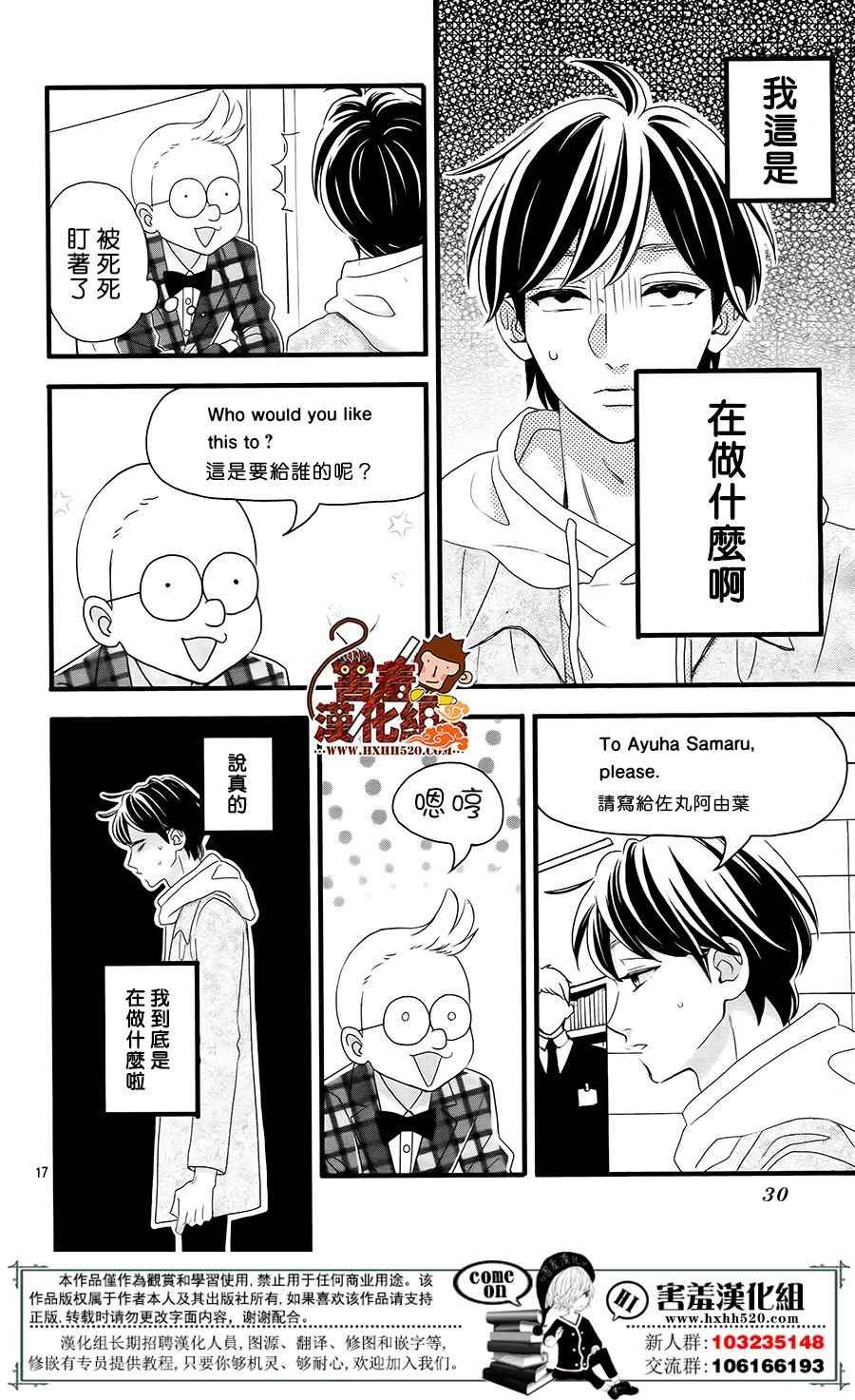 第42话