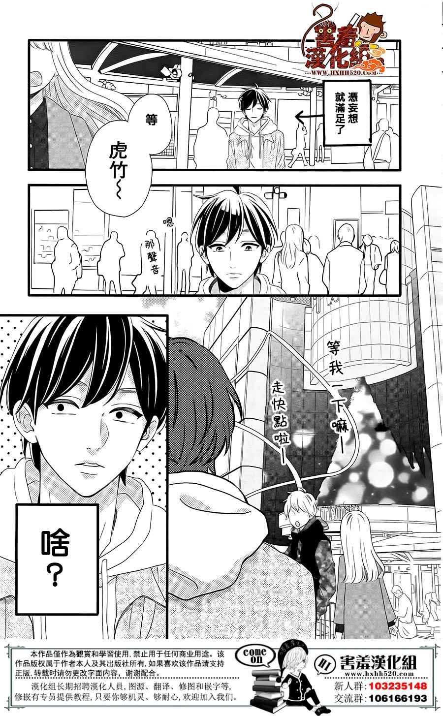 第42话
