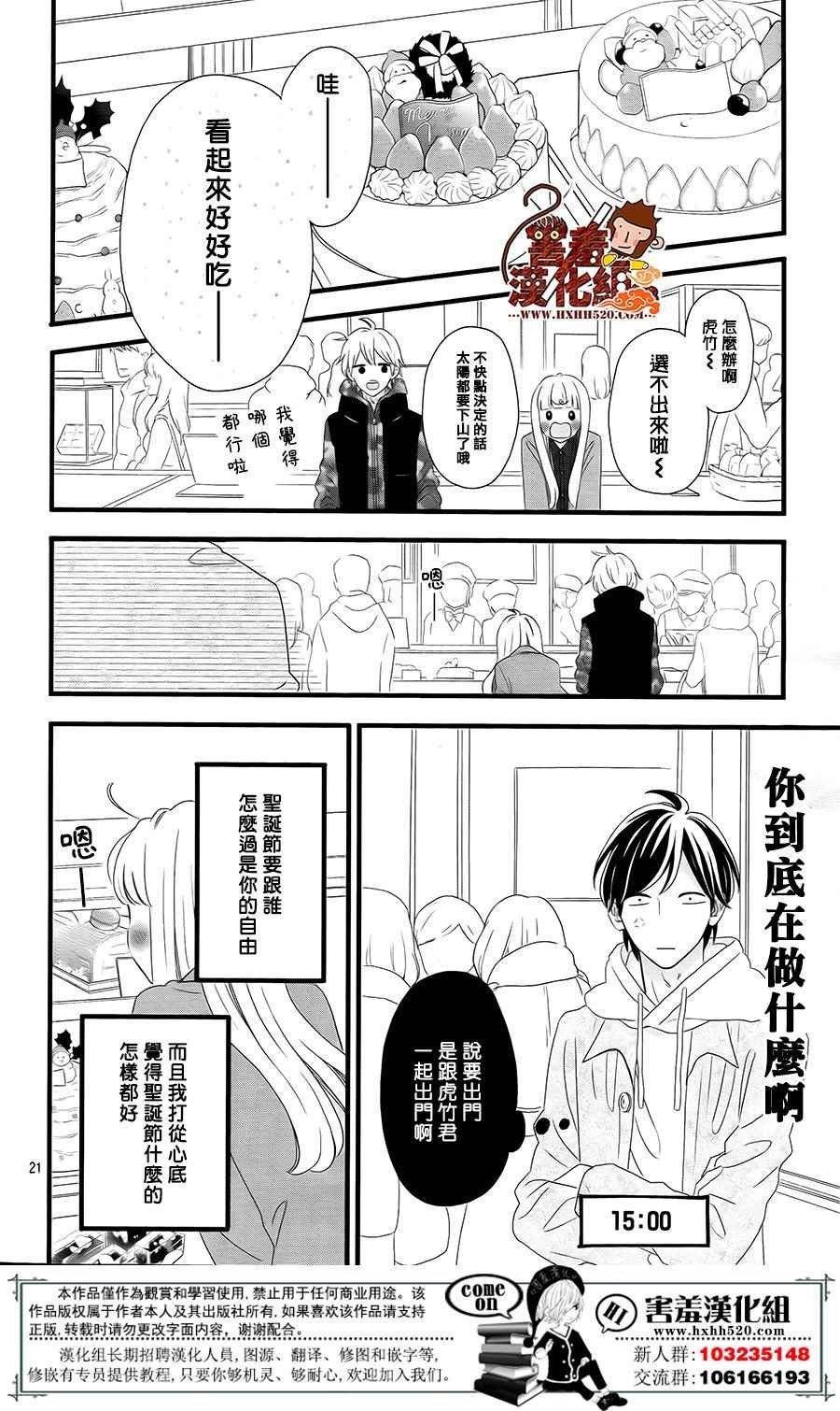 第42话