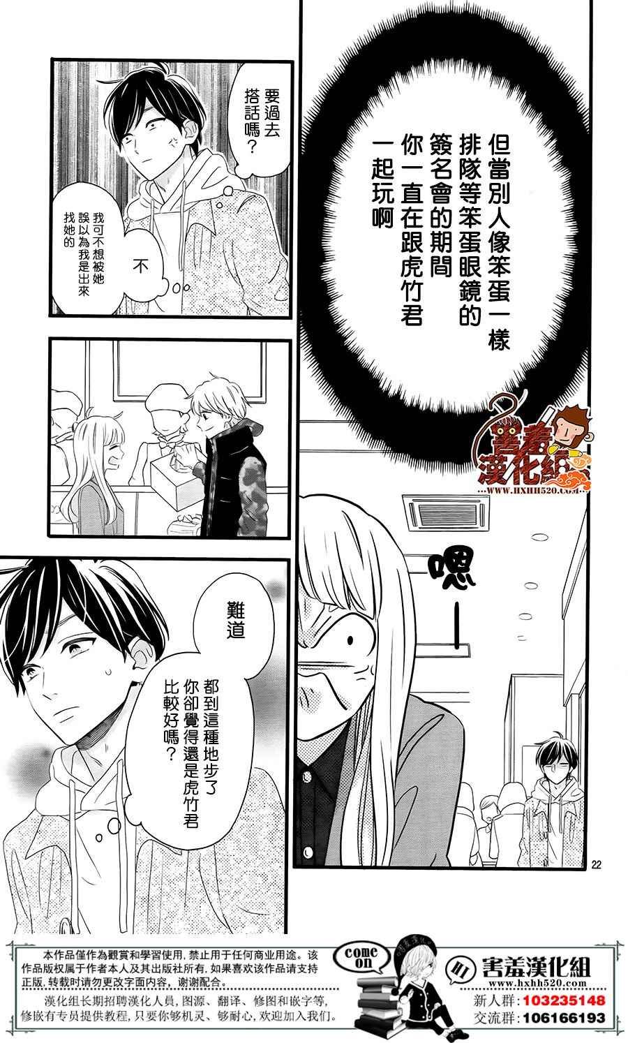 第42话