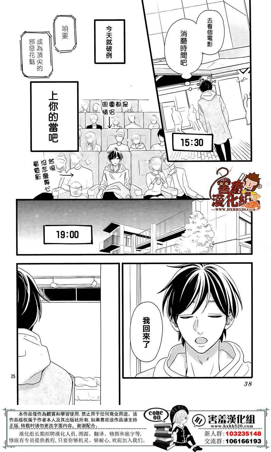 第42话