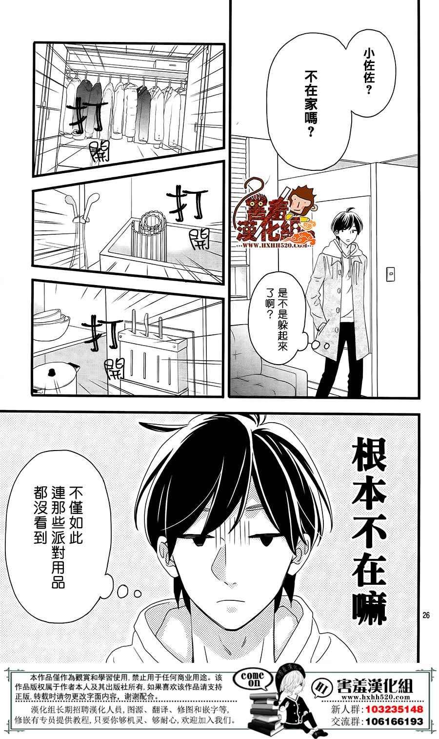 第42话