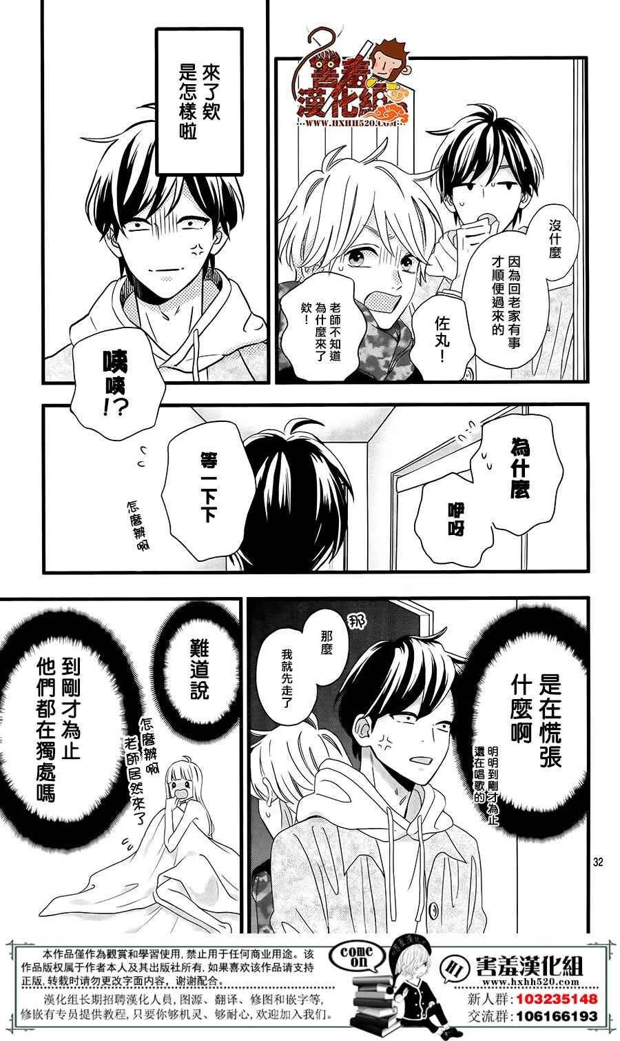 第42话