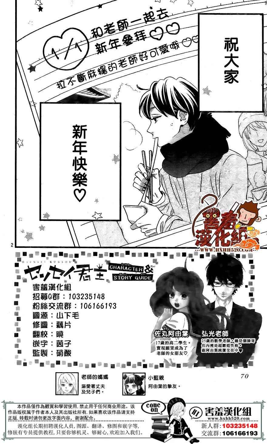 第43话