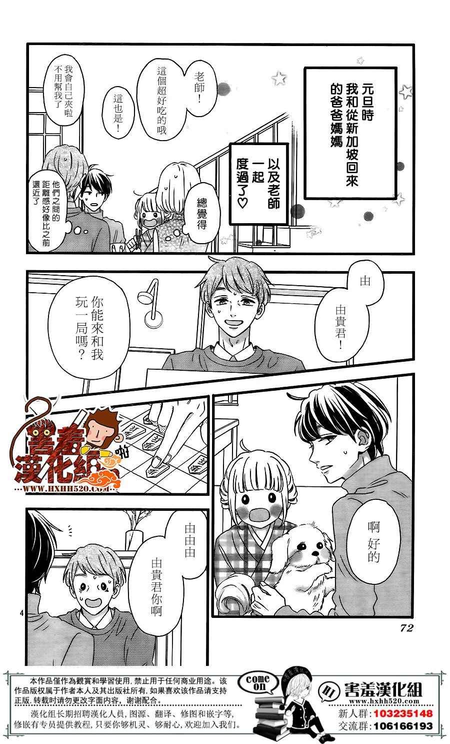 第43话