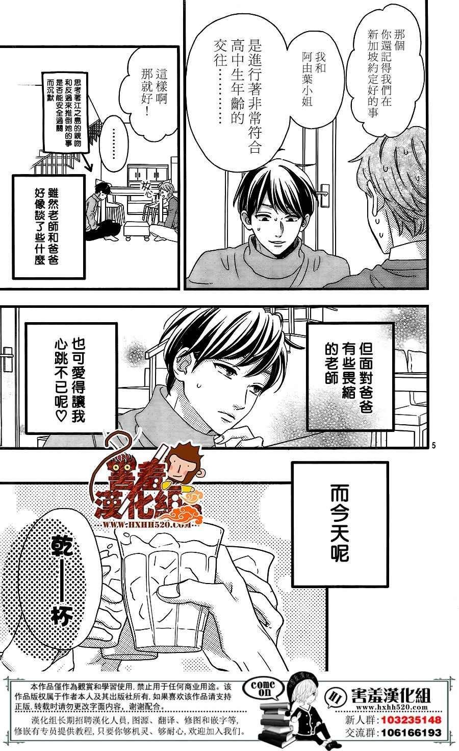 第43话
