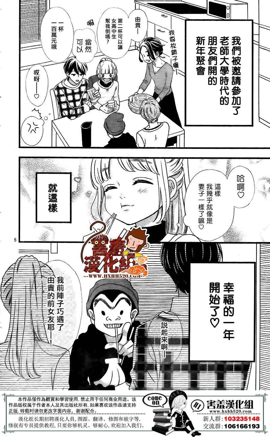 第43话